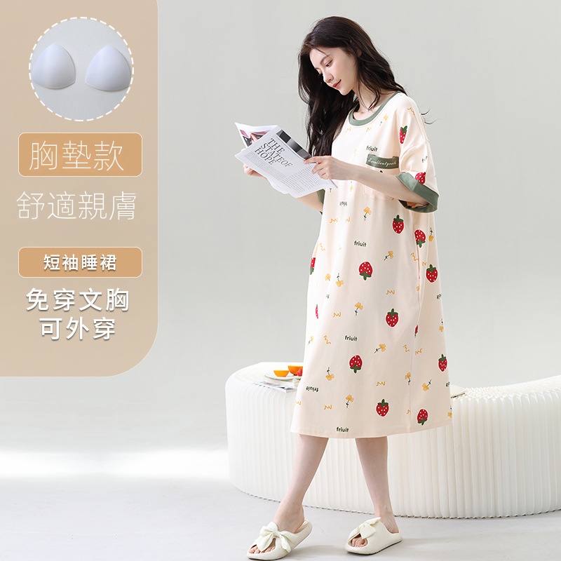 帶胸墊舒適睡裙