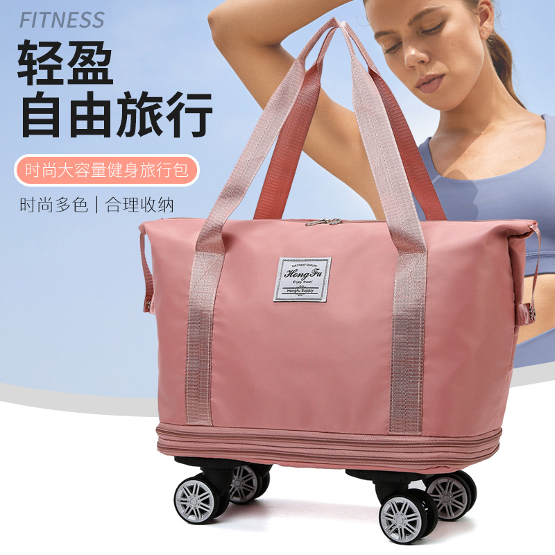時尚滾輪旅行包