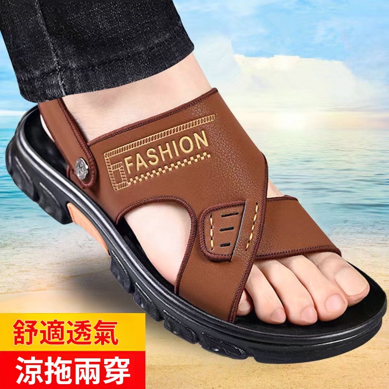 男士軟底舒適涼鞋