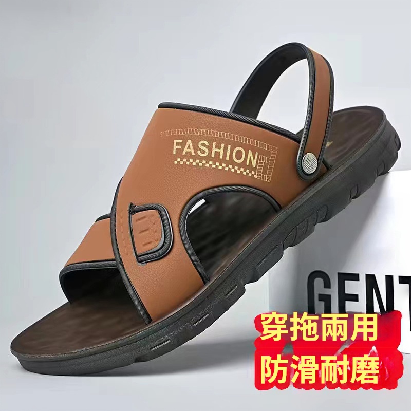 男士軟底舒適涼鞋