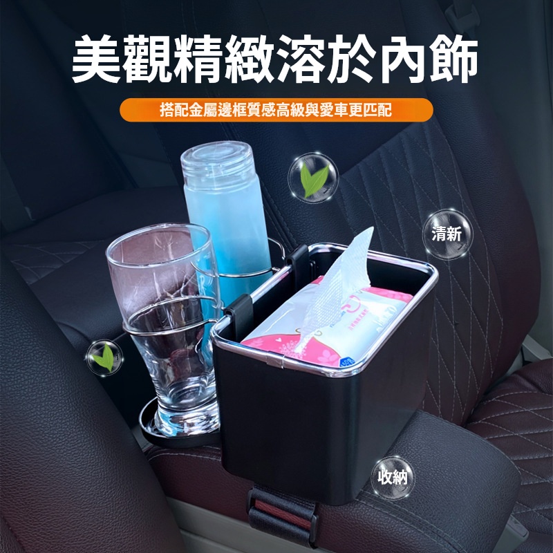 車載扶手箱收納盒